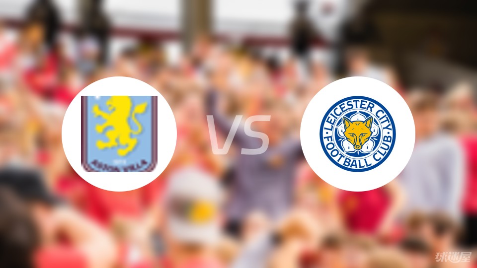 格里马尔多破门，勒沃库森队史第二次欧冠做客英格兰取得领先